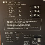 ル・モンド 新宿店 - 