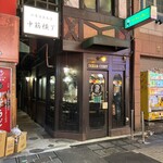 インデアンカレー - 