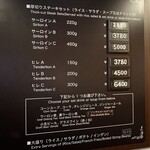 ル・モンド 新宿店 - 