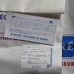 エシレ パティスリー オ ブール 東急フードショー エッジ店 - 