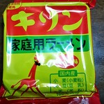 小笠原製粉 - キリンラーメンしょうゆ味