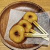 仙巌園 両棒屋 - 注文してから焼き上げる両棒餅は、香ばしい香りが食欲をそそりますね。