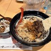 マルニ味噌らーめん アミュプラザ鹿児島店
