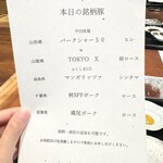 京町堀 なかむら - 