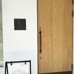 京町堀 なかむら - 