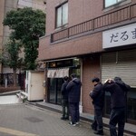 立喰そば かしやま - 