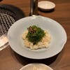 焼肉ホルモンうしごろ 銀座店
