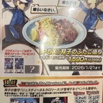 大阪焼肉・ホルモン ふたご 目黒店 - 