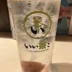 昭和酒場 夕陽 - 