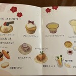 ロイヤルクリスタルカフェ 銀座店 - 