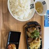 牛角 焼肉食堂 イオンモール木曽川店