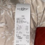 Peter Luger Steak House Tokyo - 