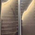 和牛焼肉 肉八 宗右衛門町別邸 - 