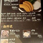 和牛焼肉 肉八 宗右衛門町別邸 - 