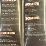 和牛焼肉 肉八 宗右衛門町別邸 - 