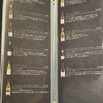 和牛焼肉 肉八 宗右衛門町別邸 - 