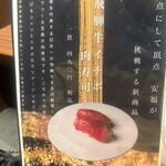 肉のひぐち直営 飛騨牛焼肉 安福本店 - 