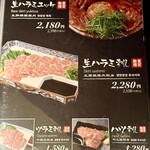和牛焼肉 肉八 宗右衛門町別邸 - 