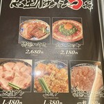 和牛焼肉 肉八 宗右衛門町別邸 - 