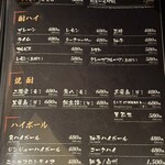 和牛焼肉 肉八 宗右衛門町別邸 - 