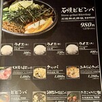 和牛焼肉 肉八 宗右衛門町別邸 - 