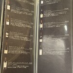 和牛焼肉 肉八 宗右衛門町別邸 - 