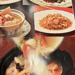 Shanghai Dining 状元樓 - 