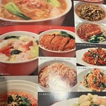 Shanghai Dining 状元樓 - 