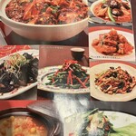 Shanghai Dining 状元樓 - 