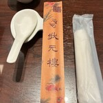 Shanghai Dining 状元樓 - 