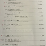 Shanghai Dining 状元樓 - 