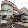 チョコレートショップ 本店