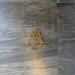 L’Atelier L’Archeste - 