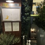 ラトリエ プリュ - 