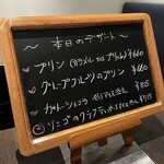 ラトリエ プリュ - 