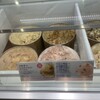 サーティワンアイスクリーム ナインモール九条店