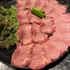 焼肉レストラン将軍 - 