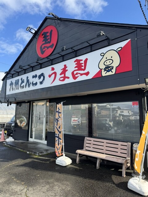 山形の本格九州とんこつラーメン店 うま馬（うまうま） &ndash; ラーメン情報