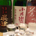 Washuonoroji - 日本酒飲み比べ〜なんと壱千円也