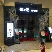 叙々苑 有楽町マリオン店 - 