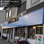 Ristorante Bell - 