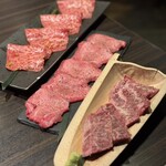 焼肉とんがらし玉 - 