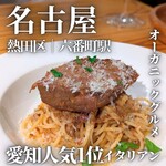 Ristorante Bell - 