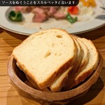 Ristorante Bell - 