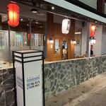 IZAKAYA UMIRAKU - 