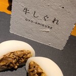 かぎりなき福 - 