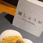 かぎりなき福 - 