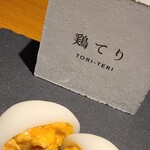 かぎりなき福 - 