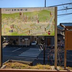 Ramen FeeL - まじまじと看板を見た事はありませんでした。