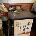 中国菜 オイル - 